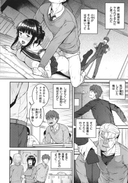 Page 25 of Iinarikko - Compliant Girl's Play