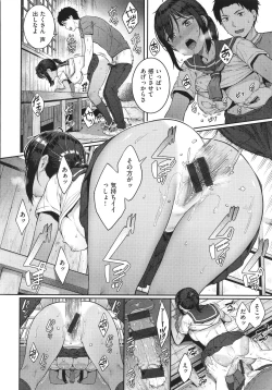 Page 53 of Iinarikko - Compliant Girl's Play