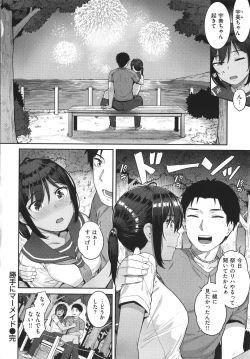 Page 59 of Iinarikko - Compliant Girl's Play