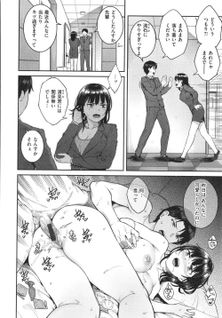 Page 65 of Iinarikko - Compliant Girl's Play