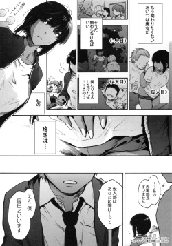 Page 4 of Harem Cult side HAREM Melonbooks Tokuten 4P Leaflet