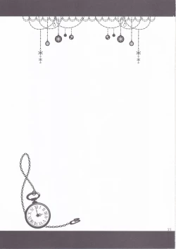 Page 20 of JUDGMENT CHAIN