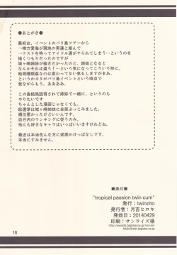 Page 17 of Tropical Passion Twin Cum