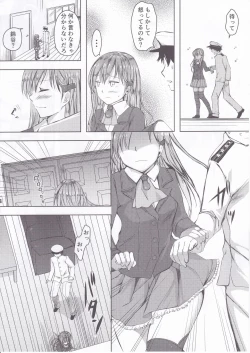 Page 7 of Suzuyan Goto naki kana