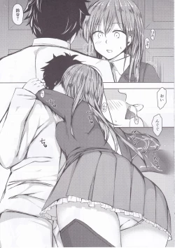 Page 8 of Suzuyan Goto naki kana