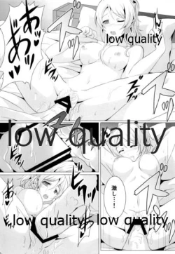 Page 33 of 純愛パラドックス 絢瀬絵里総集編