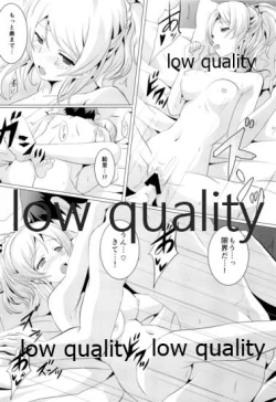 Page 35 of 純愛パラドックス 絢瀬絵里総集編