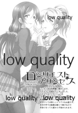 Page 39 of 純愛パラドックス 絢瀬絵里総集編