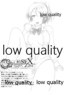 Page 49 of 純愛パラドックス 絢瀬絵里総集編