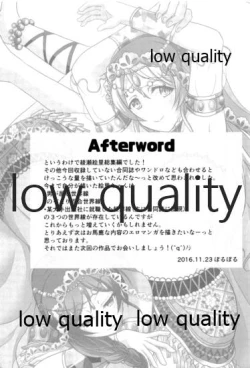 Page 64 of 純愛パラドックス 絢瀬絵里総集編