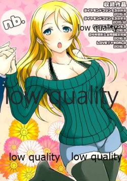 Page 66 of 純愛パラドックス 絢瀬絵里総集編