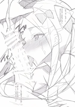 Page 5 of Abby wo Twintail ni Shitemita Hon