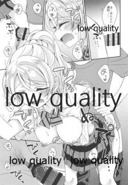 Page 12 of Eli-chan to Asa Ecchi