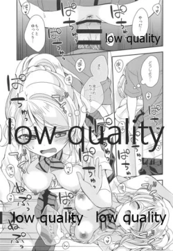 Page 14 of Eli-chan to Asa Ecchi