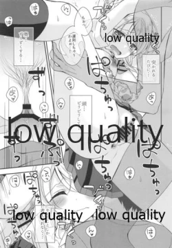 Page 18 of Eli-chan to Asa Ecchi