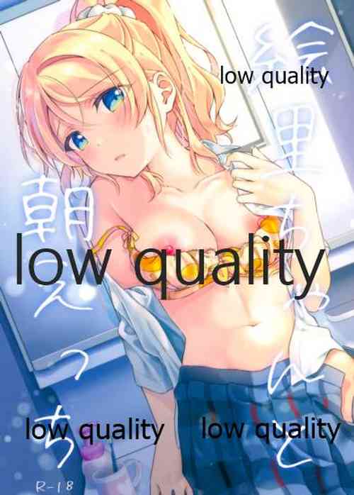 Download Eli-chan to Asa Ecchi