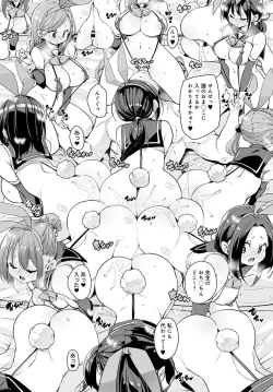 Page 108 of COMIC Anthurium 2021-11