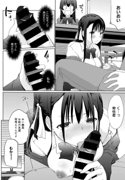 Page 177 of COMIC Anthurium 2021-11