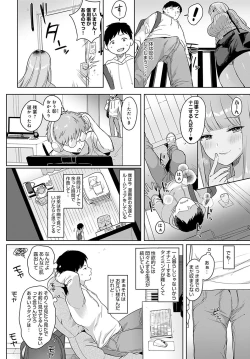 Page 325 of COMIC Anthurium 2021-11