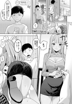 Page 340 of COMIC Anthurium 2021-11