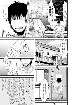 Page 352 of COMIC Anthurium 2021-11