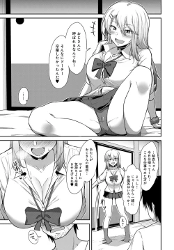 Page 354 of COMIC Anthurium 2021-11