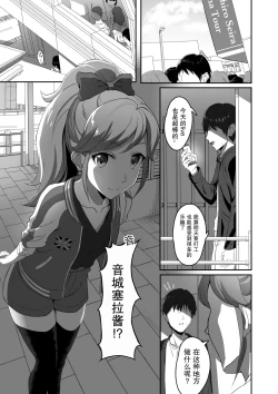 Page 4 of CRIMSON ANGEL