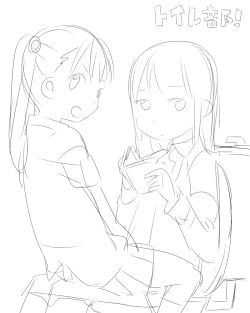 Page 53 of Toilet-bu! 1