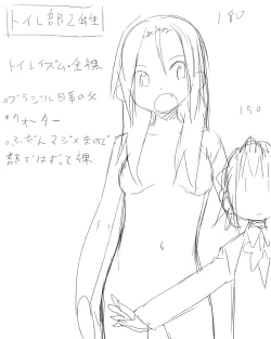 Page 62 of Toilet-bu! 1