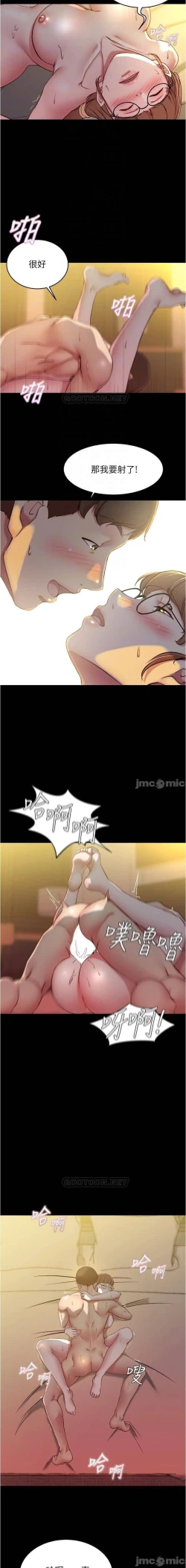 Page 103 of 小褲褲筆記 36-42 CHI manhwaroshi.blogspot.com