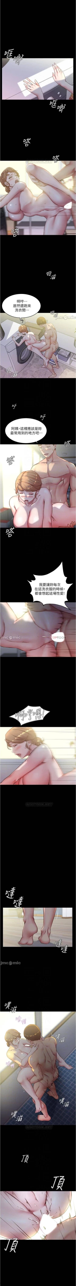 Page 14 of 小褲褲筆記 36-42 CHI manhwaroshi.blogspot.com