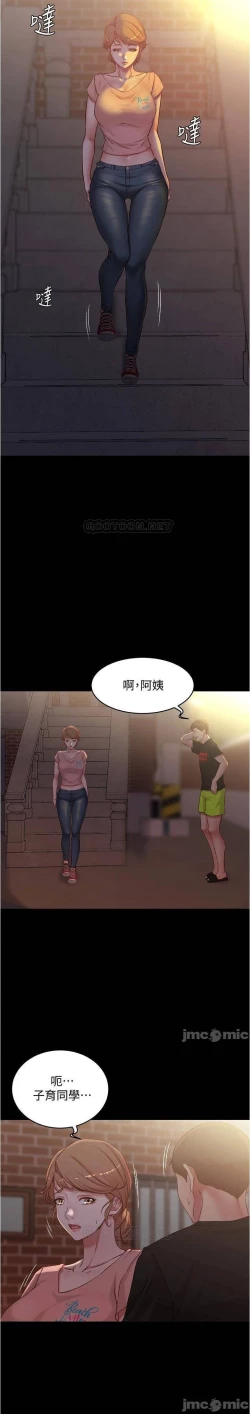 Page 36 of 小褲褲筆記 36-42 CHI manhwaroshi.blogspot.com