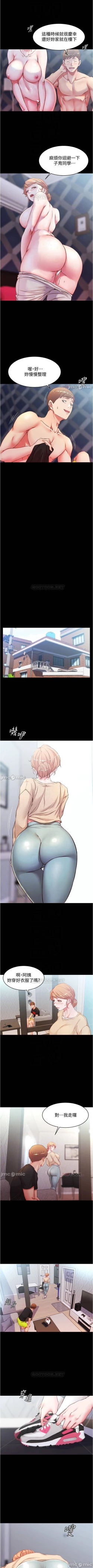 Page 4 of 小褲褲筆記 36-42 CHI manhwaroshi.blogspot.com