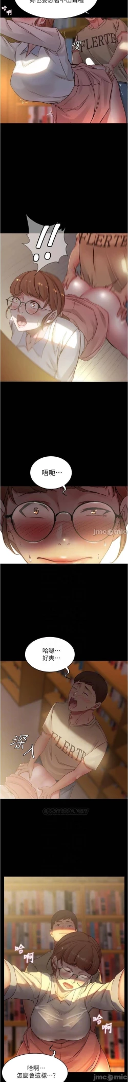 Page 58 of 小褲褲筆記 36-42 CHI manhwaroshi.blogspot.com