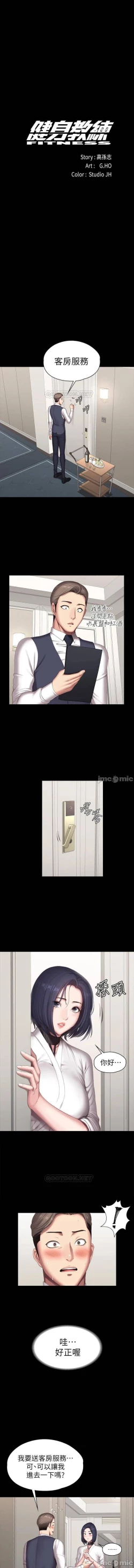 Page 34 of 健身教練 96-98 CHI manhwaroshi.blogspot.com