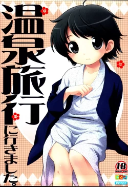 Page 1 of Onsen ryokou ni ikimashita