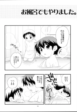 Page 29 of Onsen ryokou ni ikimashita