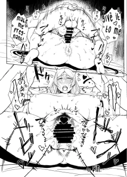 Page 6 of 冬コミ受かりました