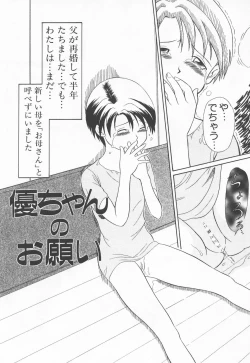 Page 42 of Torikohime - Princess in Prison