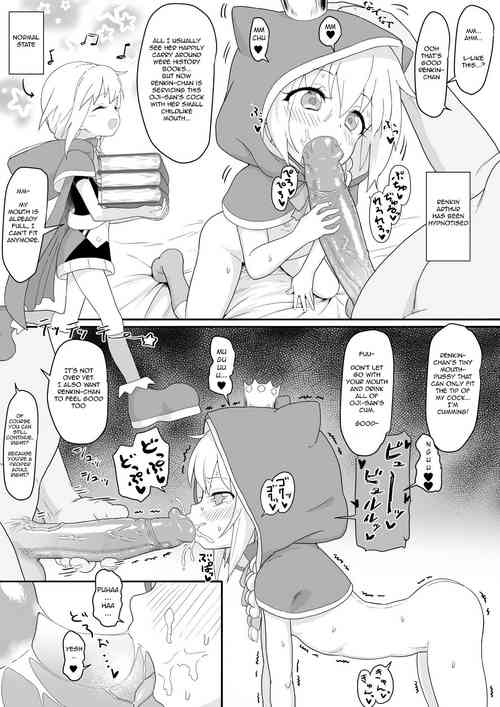 Download Renkin Arthur-chan 4 Page Manga