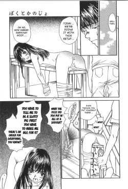 Page 24 of Mousou Mania Onnanoko chapter 1-4