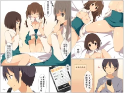 Page 16 of Figure-ka Appli o Te ni Ireta