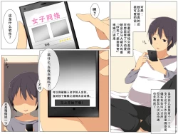 Page 4 of Figure-ka Appli o Te ni Ireta