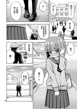 Page 10 of Boku ga Onna ni Naru made wa TS Kanojo 3