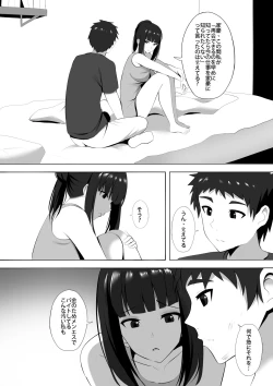 Page 5 of Menesu de Osananajimi to Masaka no Saikai de Daibakusha 9