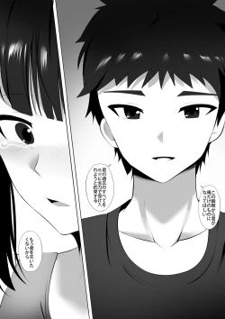 Page 8 of Menesu de Osananajimi to Masaka no Saikai de Daibakusha 9