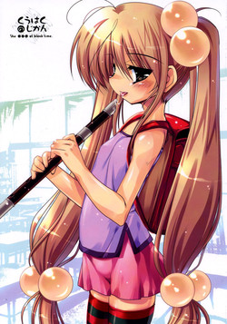 Download Kuuhaku no Jikan