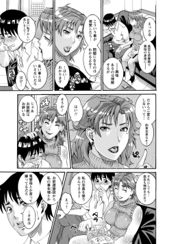 Page 29 of Manjuku Awabi