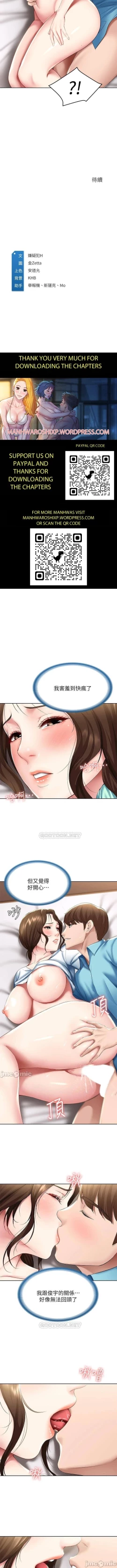 Page 21 of 寄宿日記 55-59 CHI manhwaroshi.blogspot.com