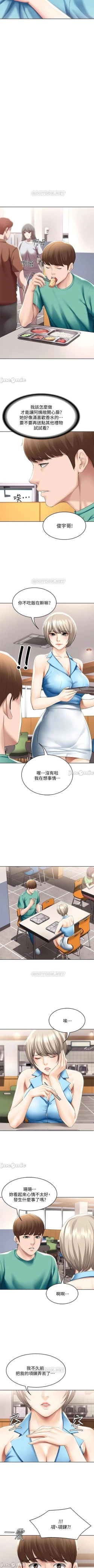 Page 27 of 寄宿日記 55-59 CHI manhwaroshi.blogspot.com